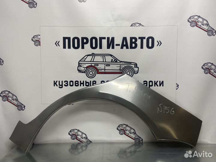 Toyota Matrix 1 арки задних крыльев