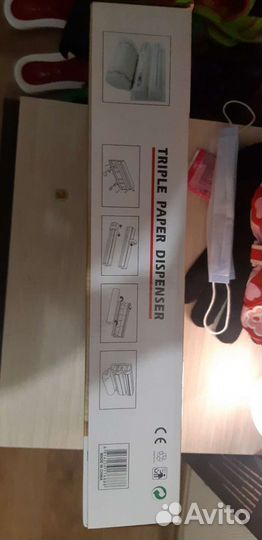 Держатель для фольги и полотенца