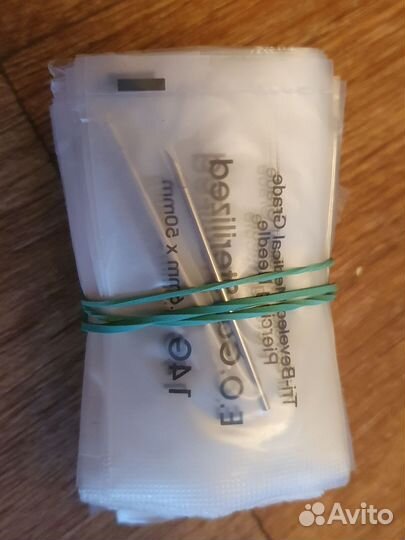 Игла для пирсинга