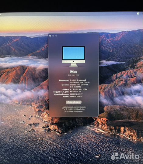 Apple iMac 21.5-inch, 2017