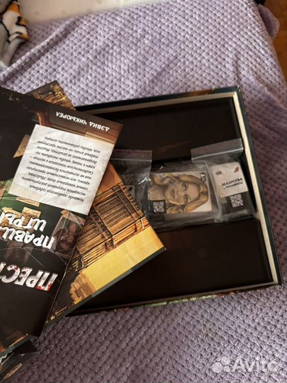 Настольная игра 