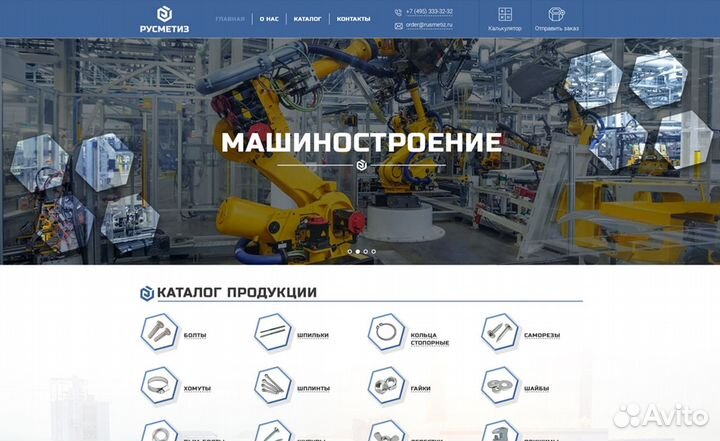 Создание сайтов l Яндекс директ l SEO продвижение