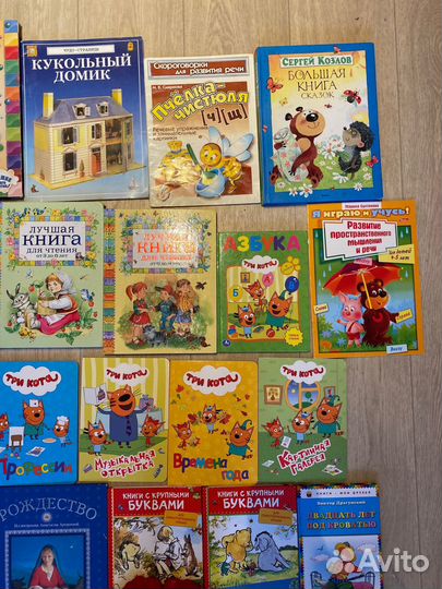 Детские книги 36 штук
