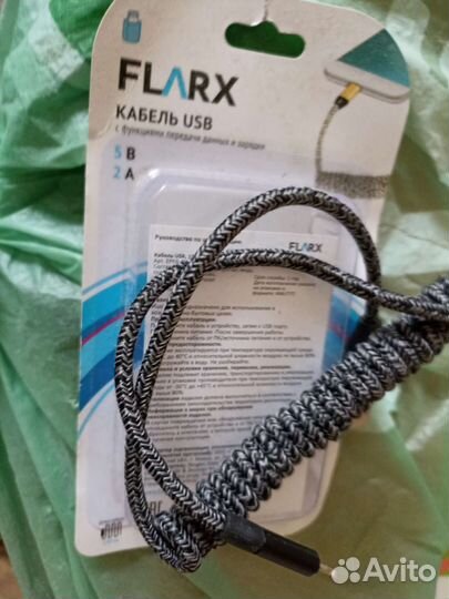 Зарядник для айфона