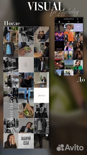 Мобильный фотграф, рилсмейкер контент-мейкер