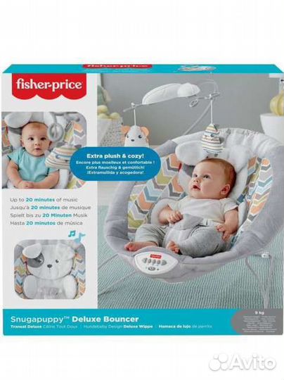 Детские качели шезлонг