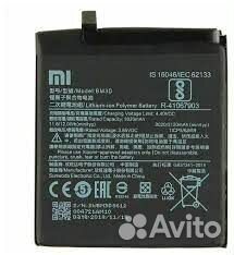 Акб (Аккумулятор) Xiaomi Mi 8 SE BM3D