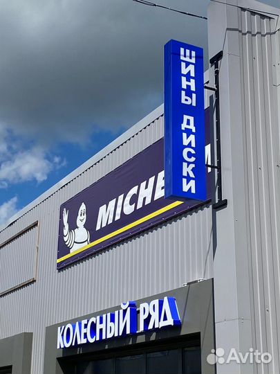 Pirelli Scorpion Ice Zero 2 255/45 R20 101H