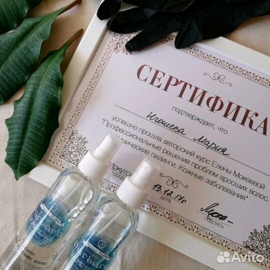 Депиляция (воском\сахарной пастой)