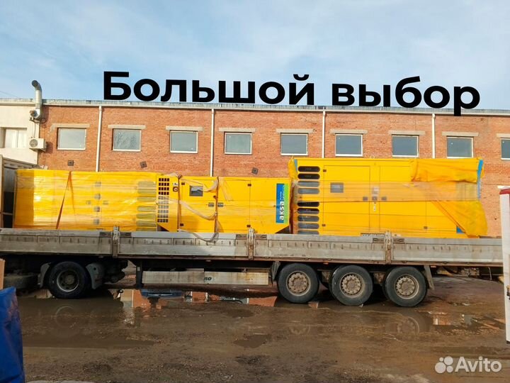 Дизельгенератор aksa пр-во Турция