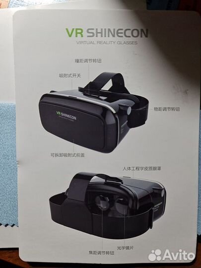 VR Очки (3D)