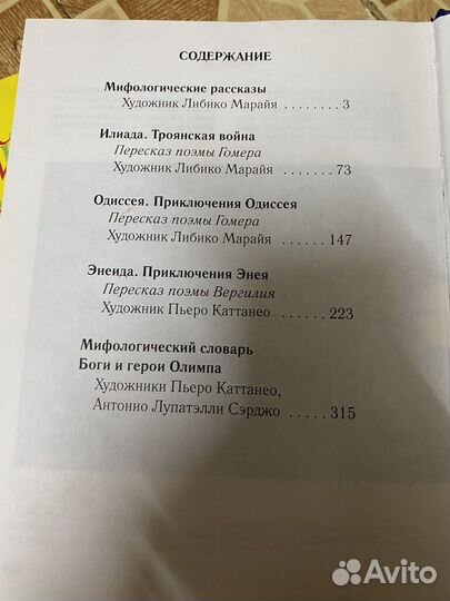 Книги по истории