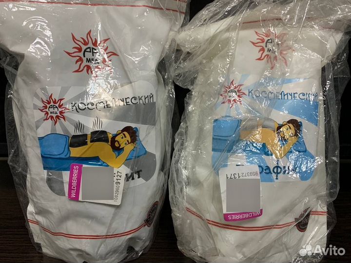 Парафин озокерит