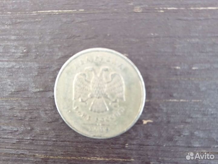 2 рубля