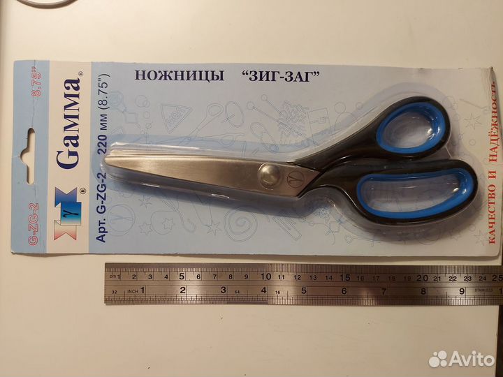 Ножницы зиг-заг гамма 220мм новые