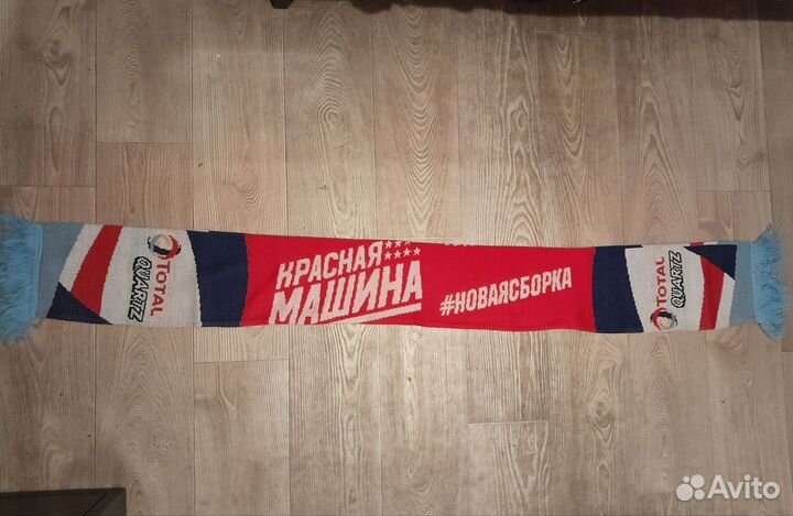 Хоккейный шарф болельщика