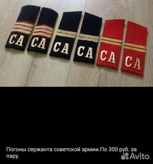 Предметы советского периода. Винтаж. Ретро