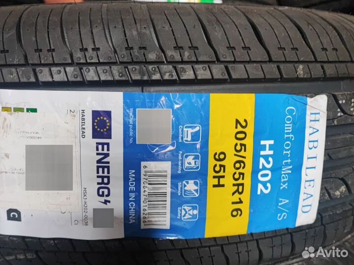 Белшина Artmotion 175/70 R13 82T