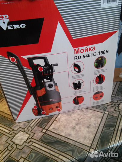 Redverg RD5461C-160B