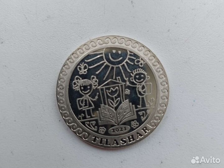 Юбилейные монеты мира