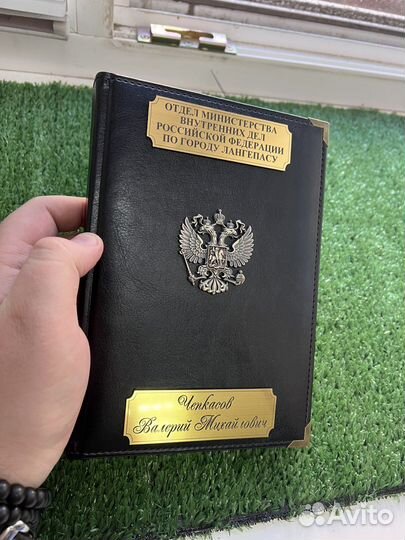 Ежедневник