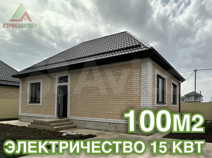 Дом 100 м² на участке 3 сот.