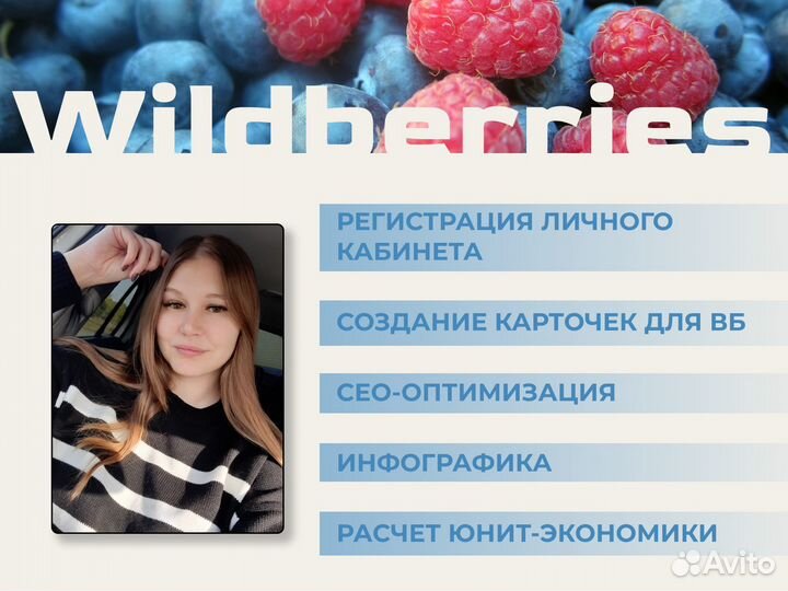 Создание карточек товара, Инфографика, SEO