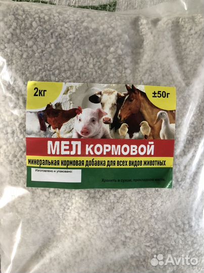 Ракушка,мел (крупка),трикальций фосфат