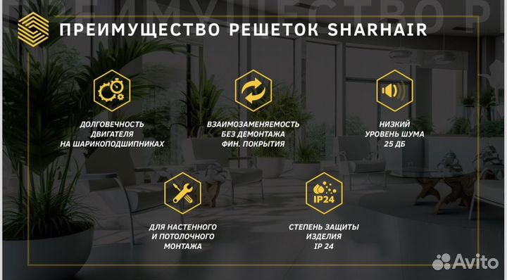 Решетки светлые, темные вентиляционные