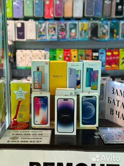 Ремонт и скупка телефонов