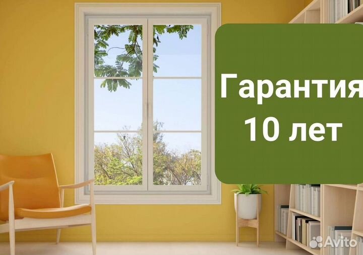 Окна быстро за день