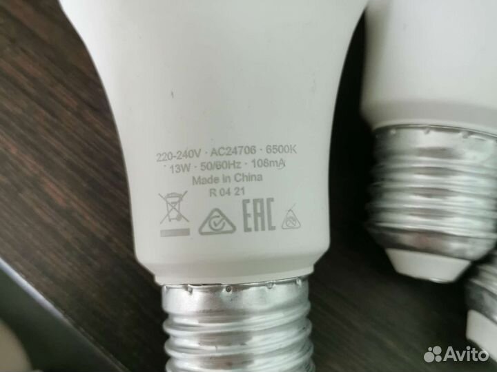 Лампа светодиодная е27 13w