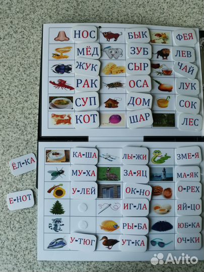 Слоги на липучках