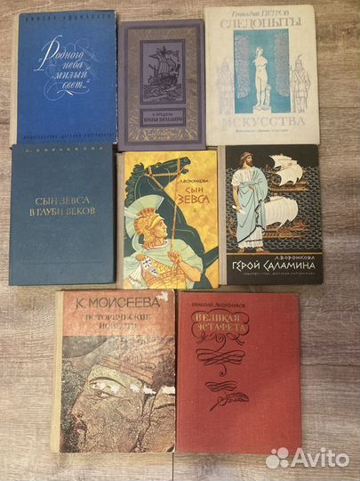 Советские книги детские для детей