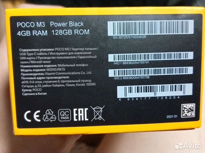 Poco m3 4/128 xiaomi поко сяоми