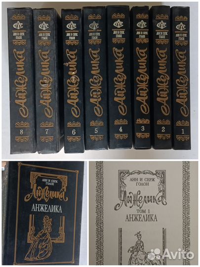 Анжелика. Лермонтов