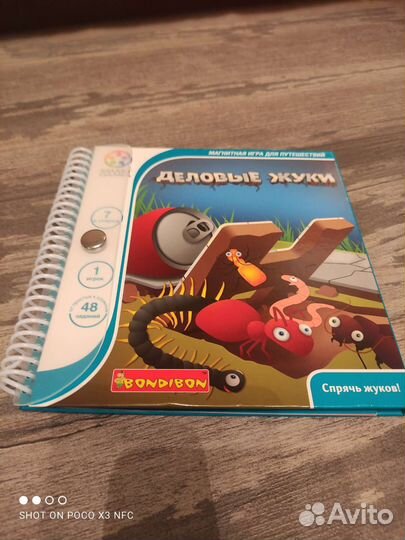 Магнитные игрушки