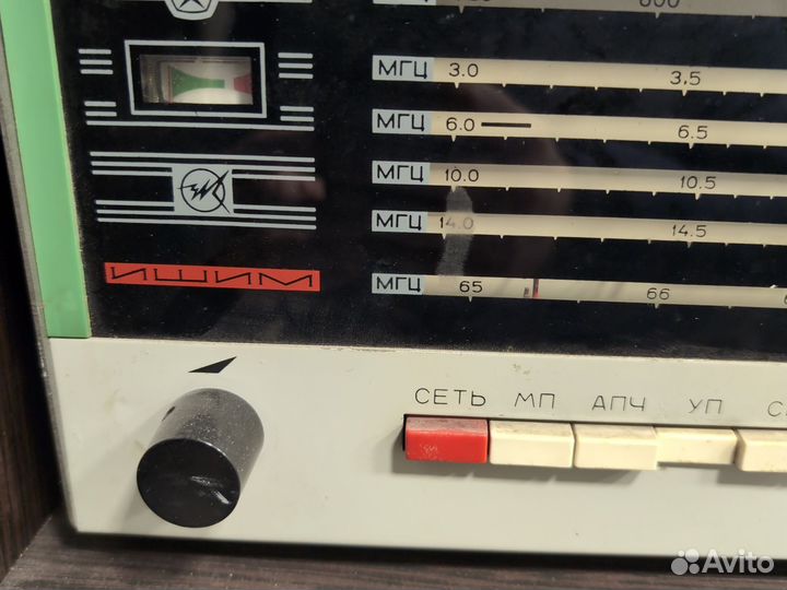 Радиоприемник ишим