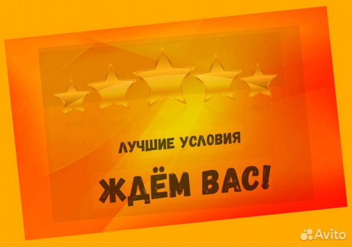 Маляр Вахта Выпл.еженед Жилье/Питание Отл.Усл