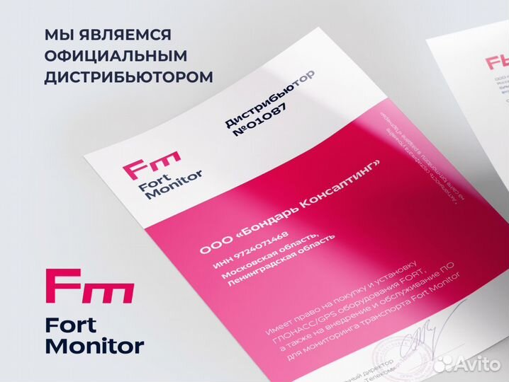 Установка эра глонасс по пп 1434