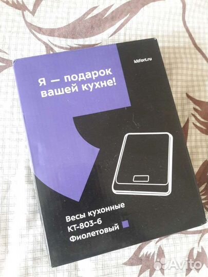 Весы кухонные новые