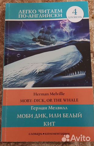 Книги на английском 