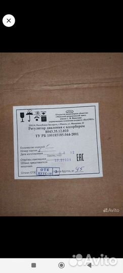 Гидроуселитель руля на камаз 4308