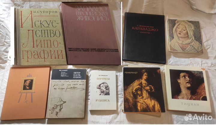 Книги и альбомы: Музеи мира. Живопись. Искусство