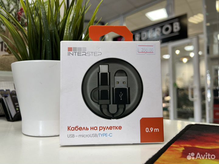 Кабель Micro usb Type-C 2в1