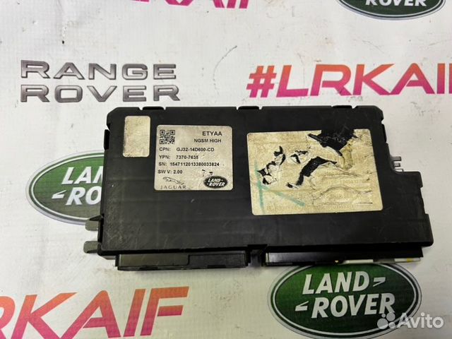 Блок комфорта передний Land Rover Range Rover L494