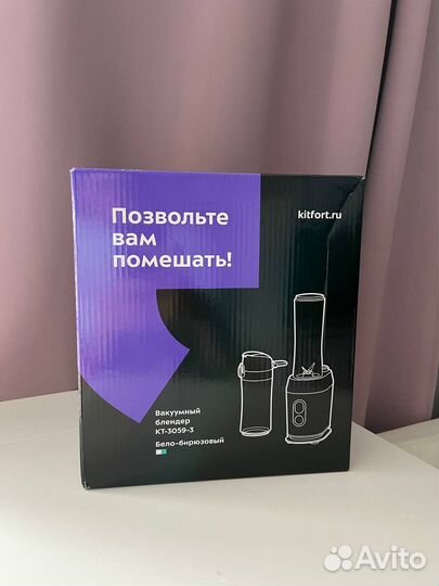 Вакуумный блендер Kitfort