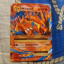 Карточка M Charizard ex