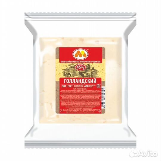 Сыр Пармезан, Гауда, Голландский, Российский 200гр