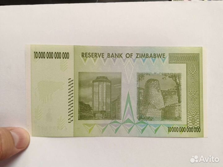 Зимбабве 2008 год большой номинал